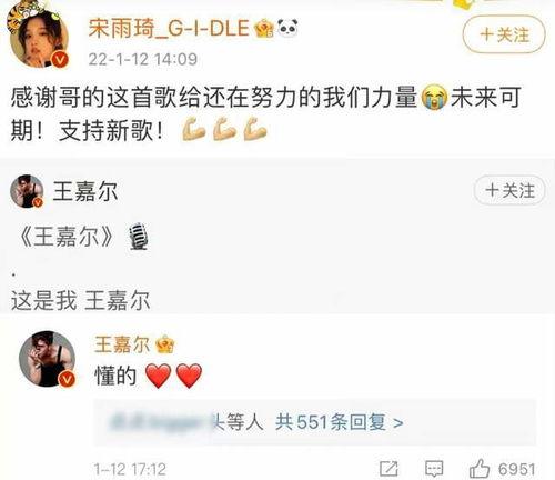 王嘉尔爆料恋情视频全集,甜蜜瞬间与甜蜜告白 第3张 王嘉尔爆料恋情视频全集,甜蜜瞬间与甜蜜告白 第3张