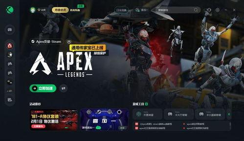 apex最新更新爆料,全新角色与地图大揭秘! 第3张 apex最新更新爆料,全新角色与地图大揭秘! 第3张