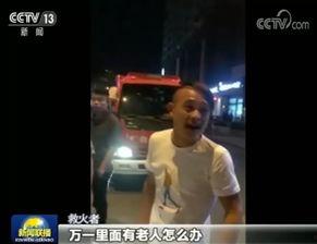 新闻爆料小伙是谁,新闻爆料中的“小伙”究竟是谁? 第3张 新闻爆料小伙是谁,新闻爆料中的“小伙”究竟是谁? 第3张