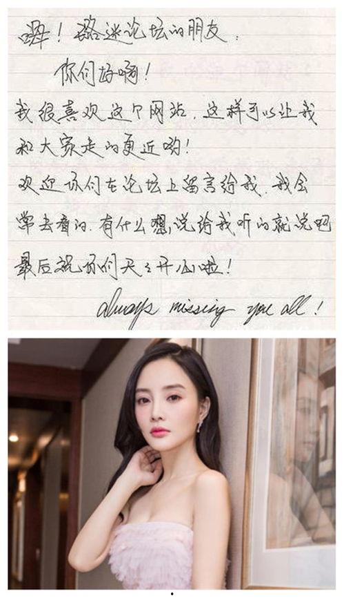 圈内爆料四字妹妹,圈内爆料揭秘娱乐圈新晋女神 第3张 圈内爆料四字妹妹,圈内爆料揭秘娱乐圈新晋女神 第3张