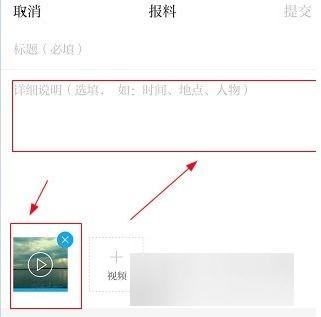 澎湃新闻爆料的内容 第2张 澎湃新闻爆料的内容 第2张