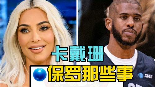 侃爷最新爆料事件,揭秘娱乐圈惊人内幕 第3张 侃爷最新爆料事件,揭秘娱乐圈惊人内幕 第3张