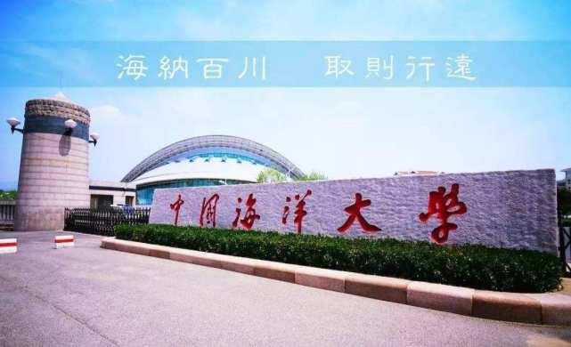 青岛一中最新爆料消息新闻,揭秘校园风云事件背后的真相