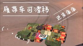 纵装上阵最新模块爆料 第2张 纵装上阵最新模块爆料 第2张