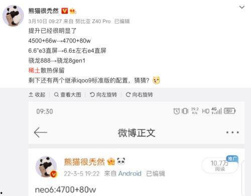 atch6最新爆料,atch6独家爆料,带你探秘行业背后真相 第2张 atch6最新爆料,atch6独家爆料,带你探秘行业背后真相 第2张