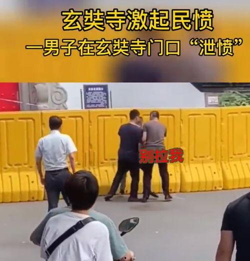 南京文明哥最新爆料,揭秘城市文明背后的故事 第2张 南京文明哥最新爆料,揭秘城市文明背后的故事 第2张