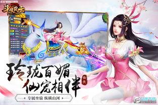 斗破最新爆料58,神秘势力崛起,萧炎命运再起波澜! 第3张 斗破最新爆料58,神秘势力崛起,萧炎命运再起波澜! 第3张