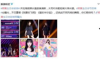 视频爆料会,事件背后惊人真相 第3张 视频爆料会,事件背后惊人真相 第3张