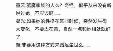 内鬼爆料对话大全视频,揭秘对话大全视频背后的惊人真相