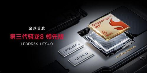 红魔9系列最新爆料,电竞性能再升级,全新爆料揭秘极致游戏体验 第3张 红魔9系列最新爆料,电竞性能再升级,全新爆料揭秘极致游戏体验 第3张