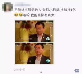 力哥爆料马云完整版视频,力哥完整版视频深度解析 第2张 力哥爆料马云完整版视频,力哥完整版视频深度解析 第2张